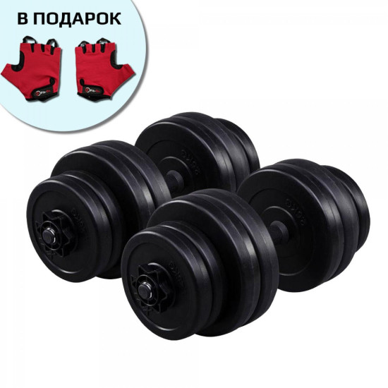 Купити Гантель  Fit-On 2 x 16 кг набірні 2010-0005 у Києві - фото №1